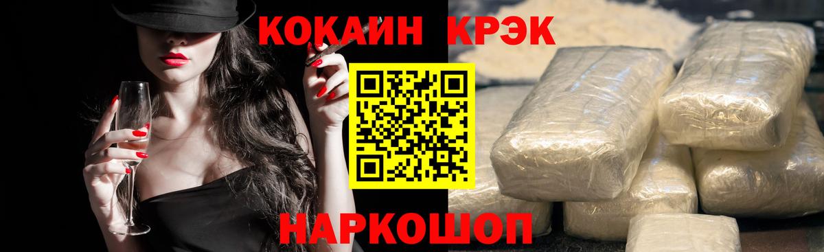 Кокаин VHQ  КОКАИН Боливия  Вход с VPN  Наро-Фоминск 