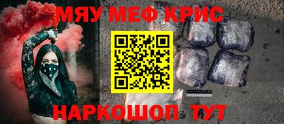 кокаин VHQ Гусиноозёрск