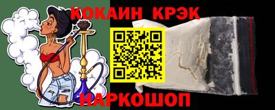 гашиш Гусь-Хрустальный