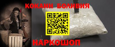 кокаин VHQ Гусиноозёрск