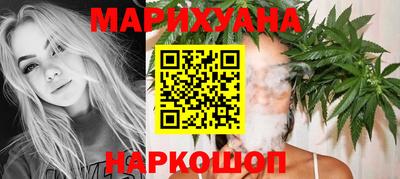 гашиш Гусь-Хрустальный