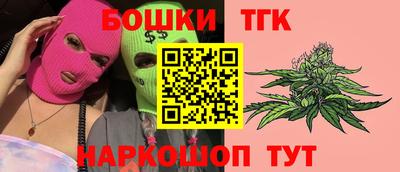 гашиш Гусь-Хрустальный
