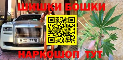 гашиш Гусь-Хрустальный