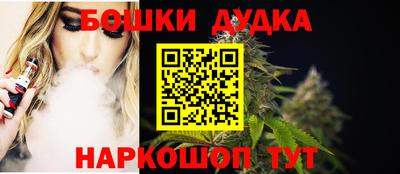 гашиш Гусь-Хрустальный
