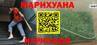 кокаин VHQ Гусиноозёрск
