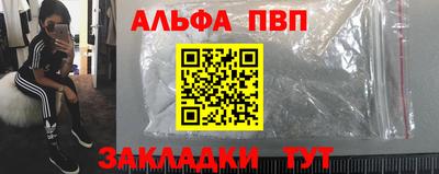гашиш Гусь-Хрустальный