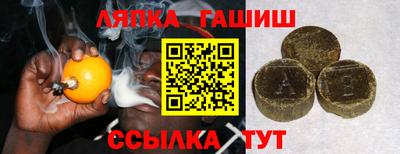 гашиш Гусь-Хрустальный