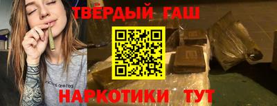 кокаин VHQ Гусиноозёрск