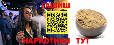 гашиш Гусь-Хрустальный