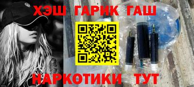 кокаин VHQ Гусиноозёрск