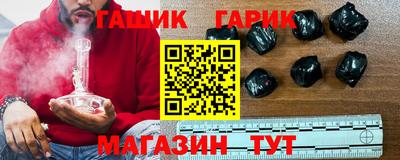 гашиш Гусь-Хрустальный
