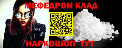 кокаин VHQ Гусиноозёрск