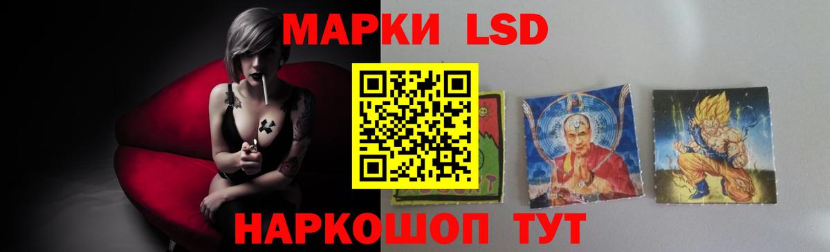 LSD-25 экстази кислота  LSD-25 экстази ecstasy  Вход с VPN  Наро-Фоминск 