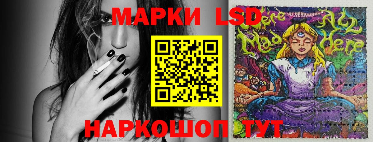 Наро-Фоминск  Марки NBOMe 1500мкг  Вход с VPN 